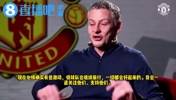 与阿莫林天差地别！索尔斯克亚下课时眼含热泪：我会继续支持曼联