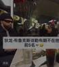 狄龙&middot;布鲁克斯：我的历史TOP5 科乔鲨魔 我不会说出詹😅