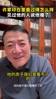 许家印在牢里住啥样？&ldquo;狱友&rdquo;直言：人家房子咱们看不了，都有钱