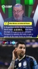 ESPN嘉宾：阿根廷还没经受考验，如凭这种理念赢世界杯，令人震惊