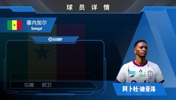 沙特就业！前多特&巴黎后卫迪亚洛加盟沙特联艾卜哈⚽️看集锦吧